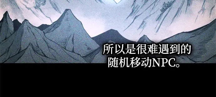 第141话 第162页