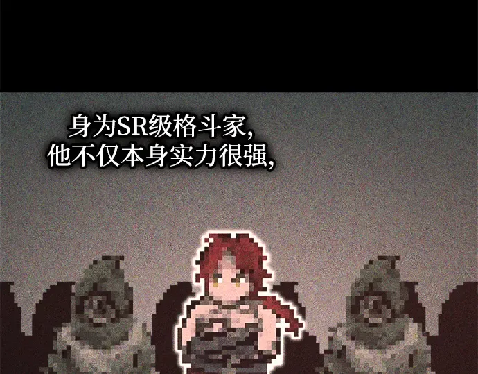 第141话 第163页