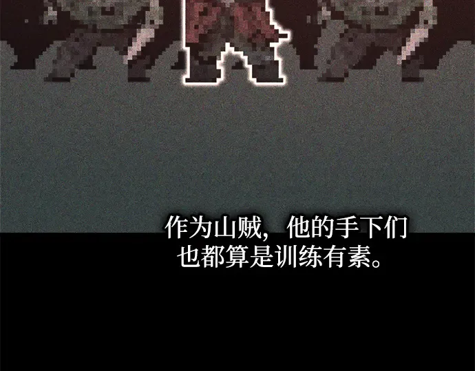 第141话 第164页
