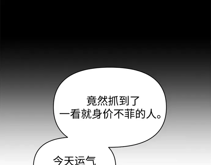 第141话 第165页
