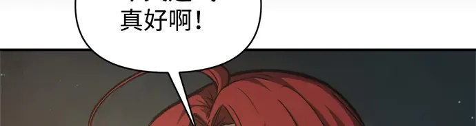 第141话 第166页