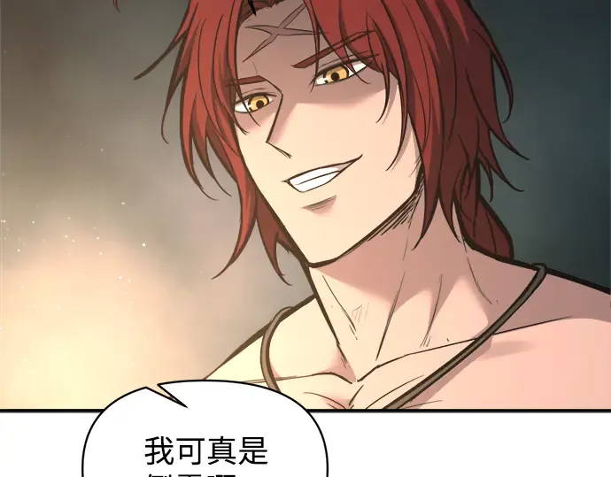 第141话 第167页