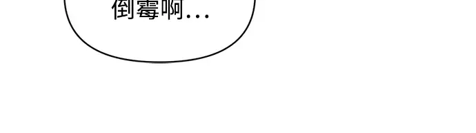 第141话 第168页