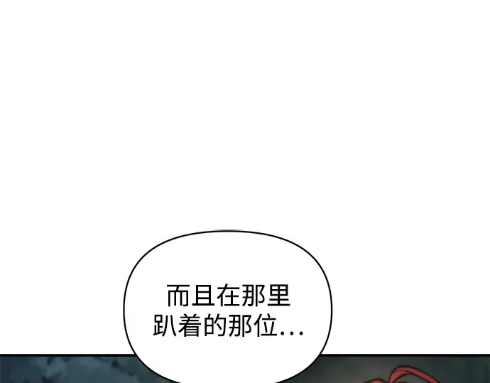 第141话 第169页
