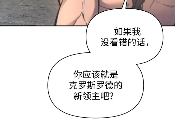 第141话 第171页