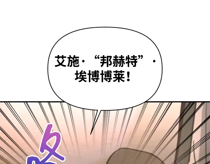 第141话 第173页