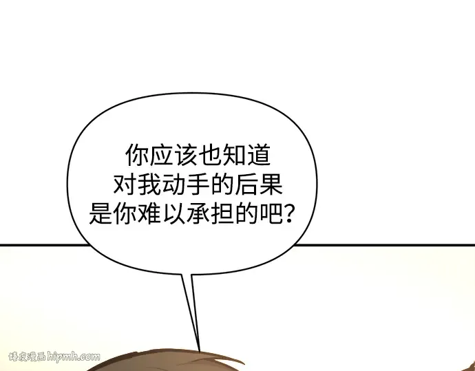 第141话 第176页