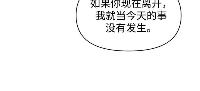 第141话 第178页