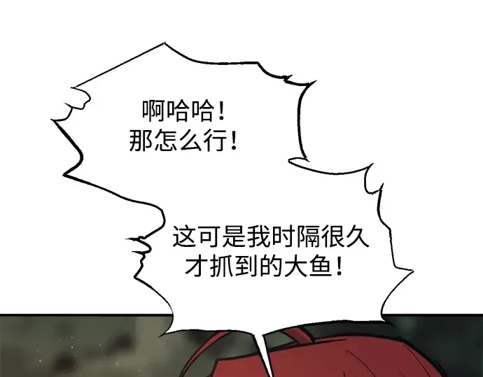 第141话 第179页