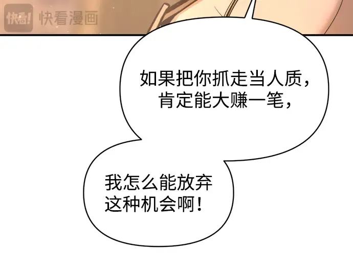 第141话 第181页