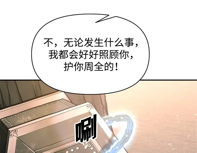 第141话 第183页