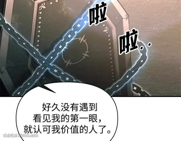 第141话 第184页
