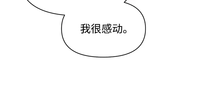第141话 第185页
