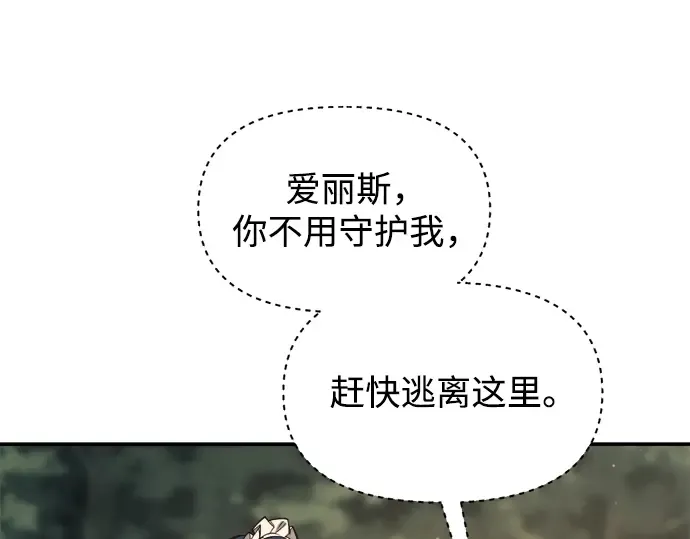 第141话 第186页