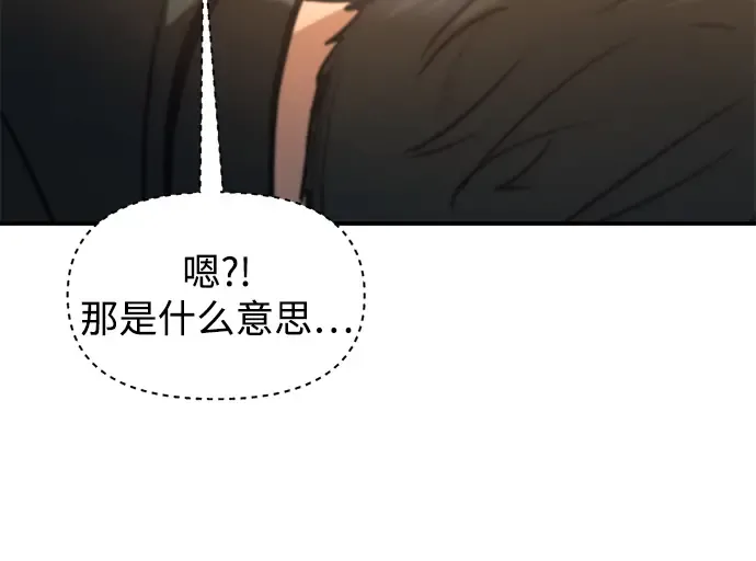 第141话 第188页