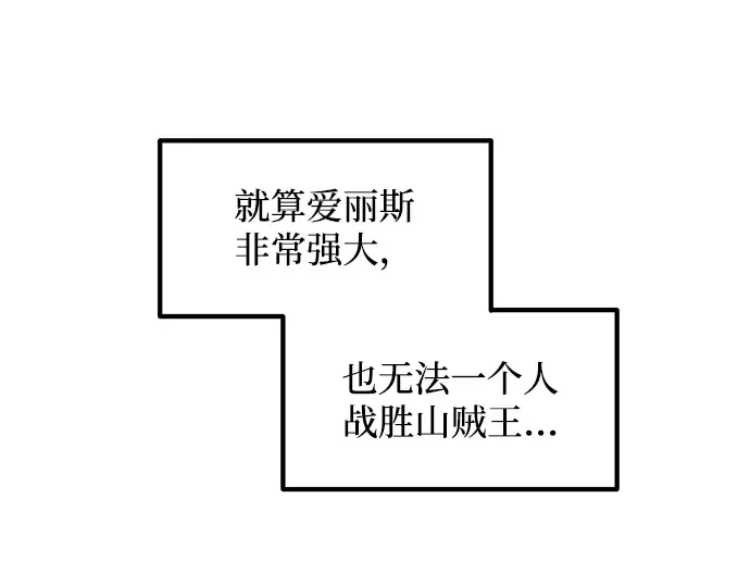 第141话 第189页