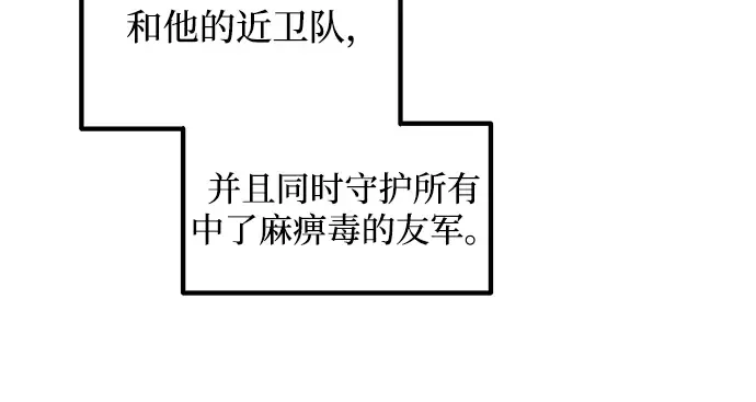 第141话 第192页