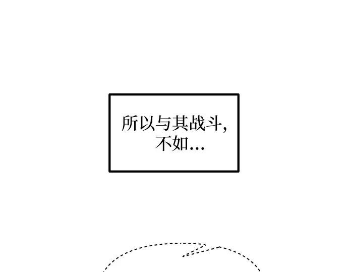 第141话 第193页