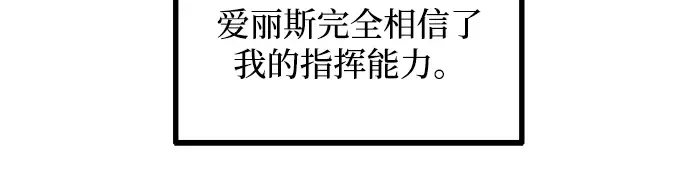 第141话 第196页
