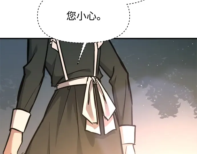 第141话 第198页