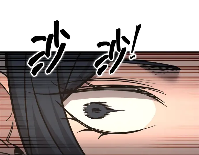 第141话 第201页
