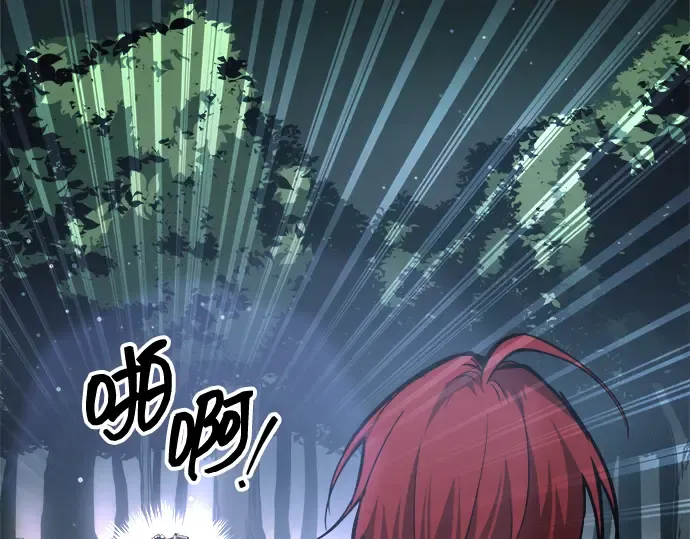 第141话 第212页