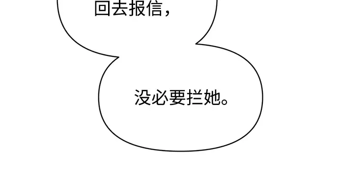 第141话 第215页