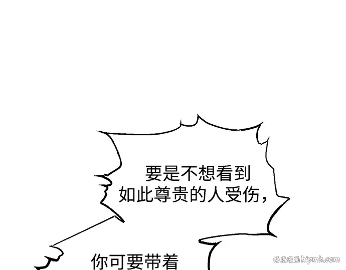 第141话 第216页
