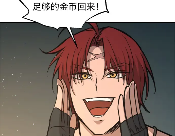 第141话 第217页