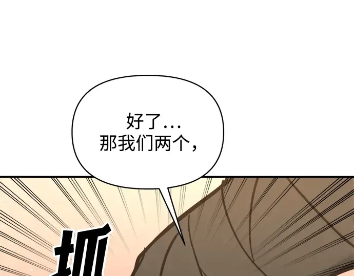 第141话 第220页