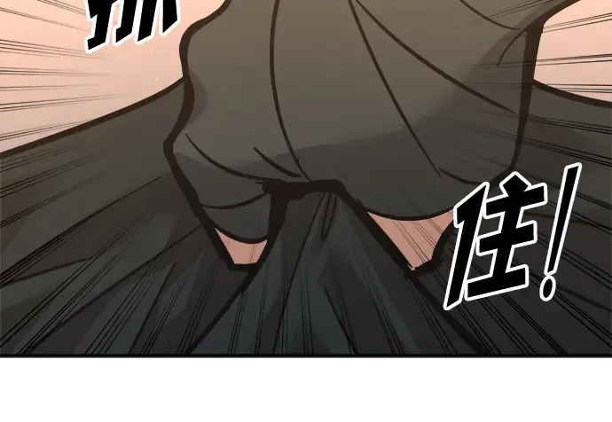 第141话 第221页