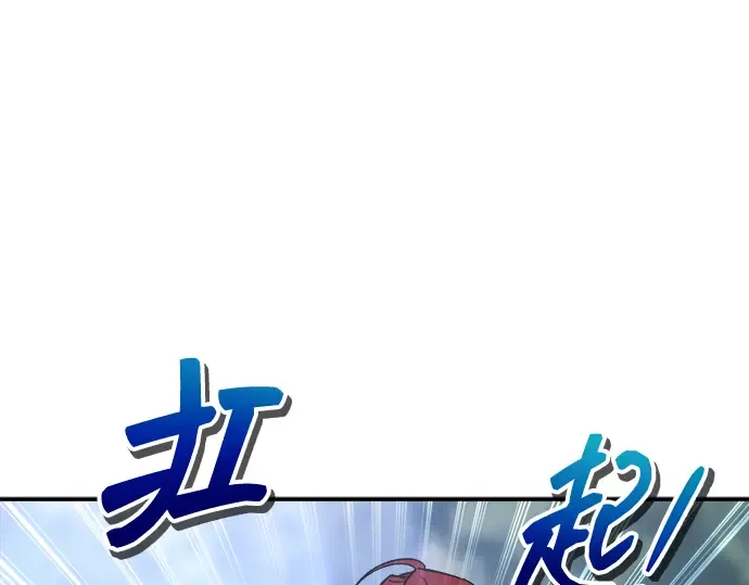 第141话 第222页