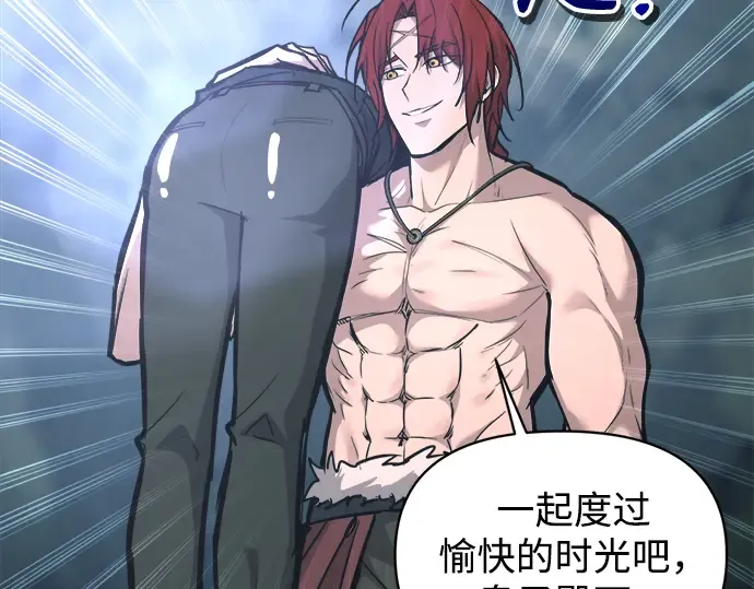 第141话 第223页