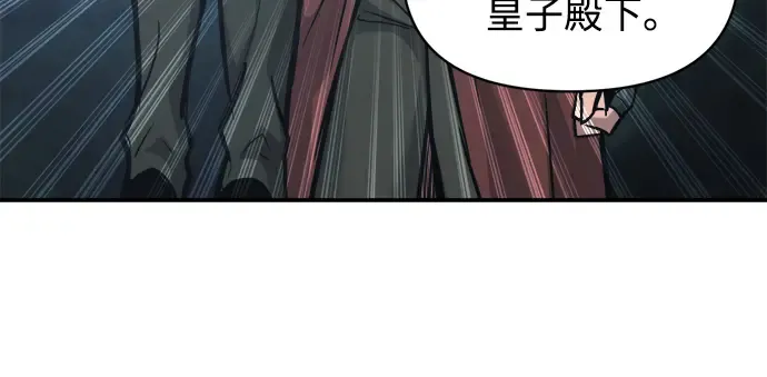 第141话 第224页