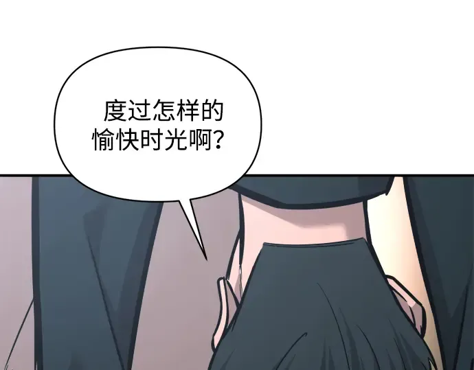 第141话 第225页