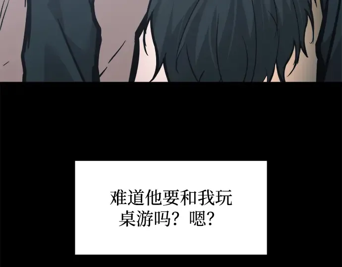 第141话 第226页