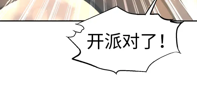 第141话 第231页