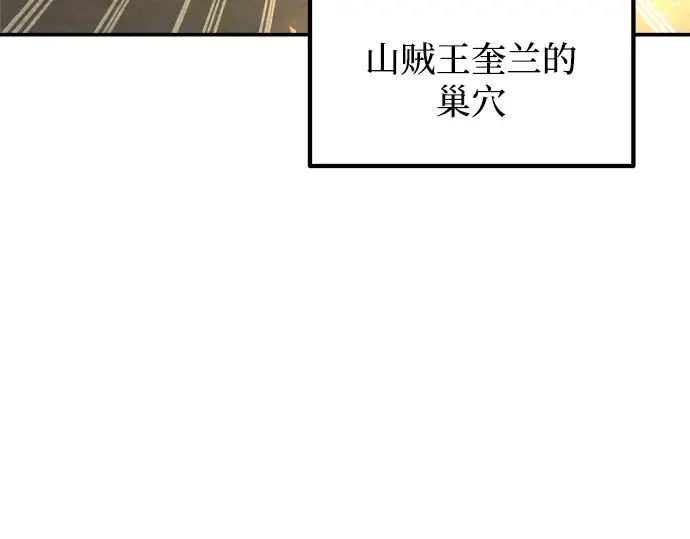 第141话 第234页