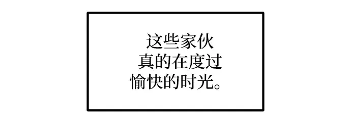 第141话 第235页