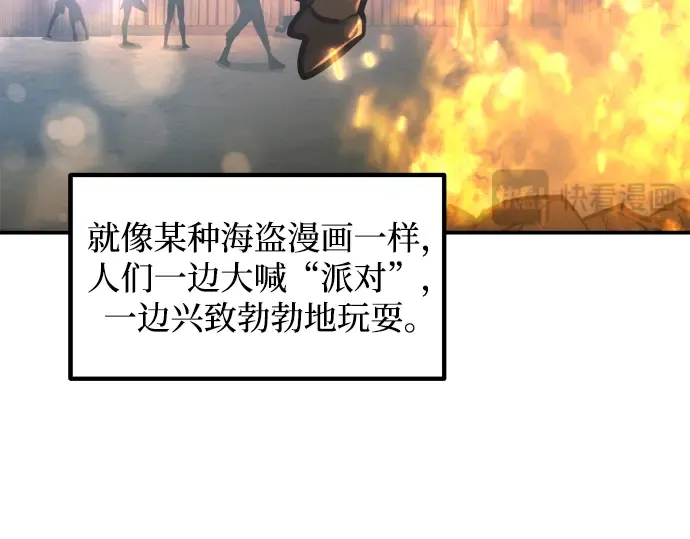 第141话 第238页
