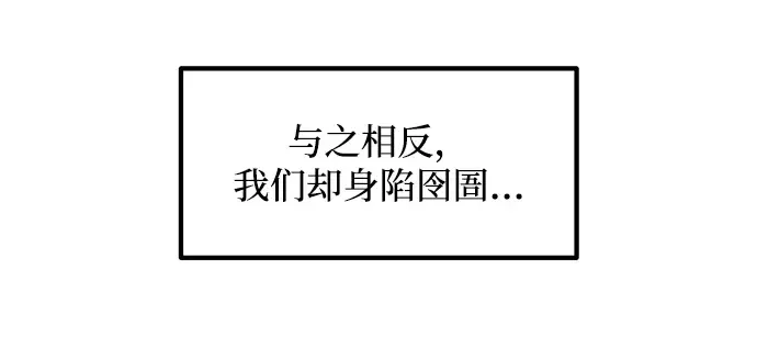 第141话 第239页