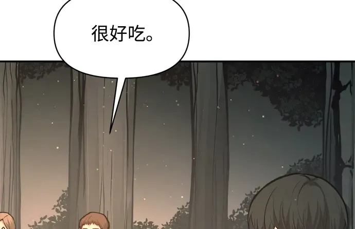 第141话 第242页