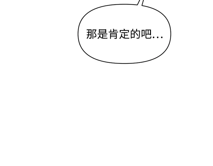 第141话 第244页