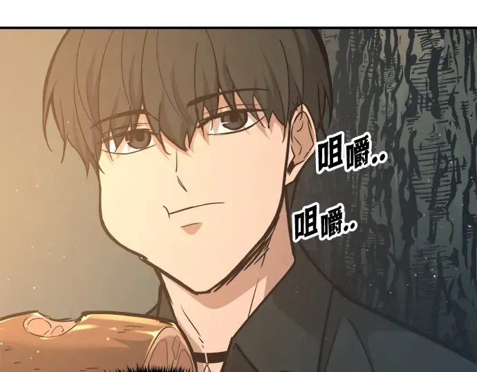 第141话 第245页