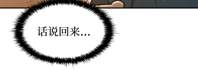 第141话 第246页