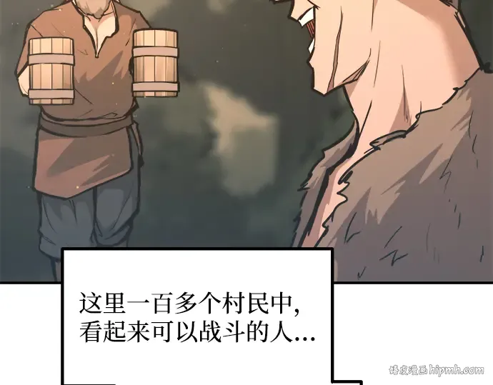 第141话 第248页