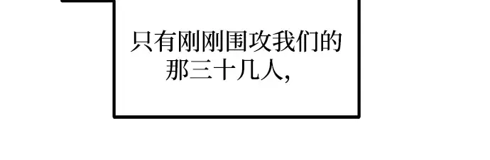 第141话 第249页
