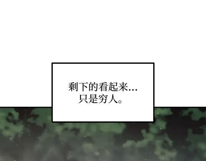 第141话 第250页