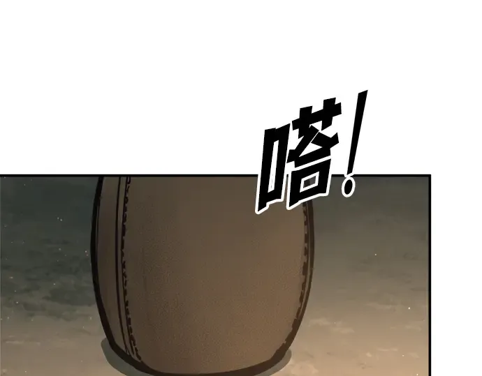 第141话 第253页