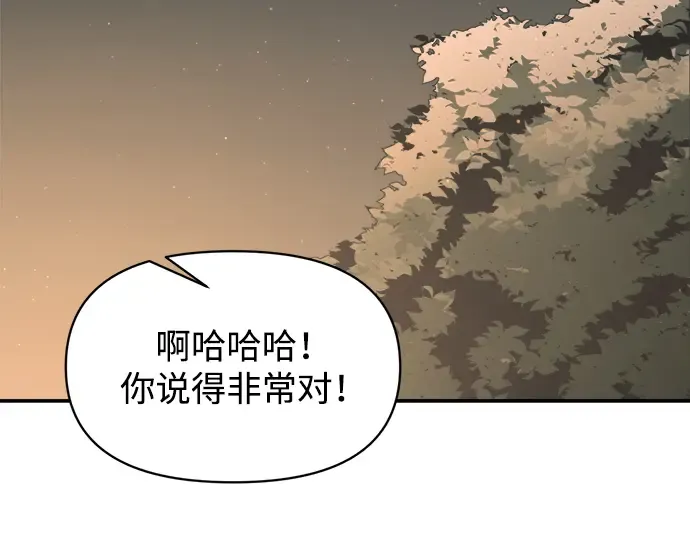 第141话 第266页